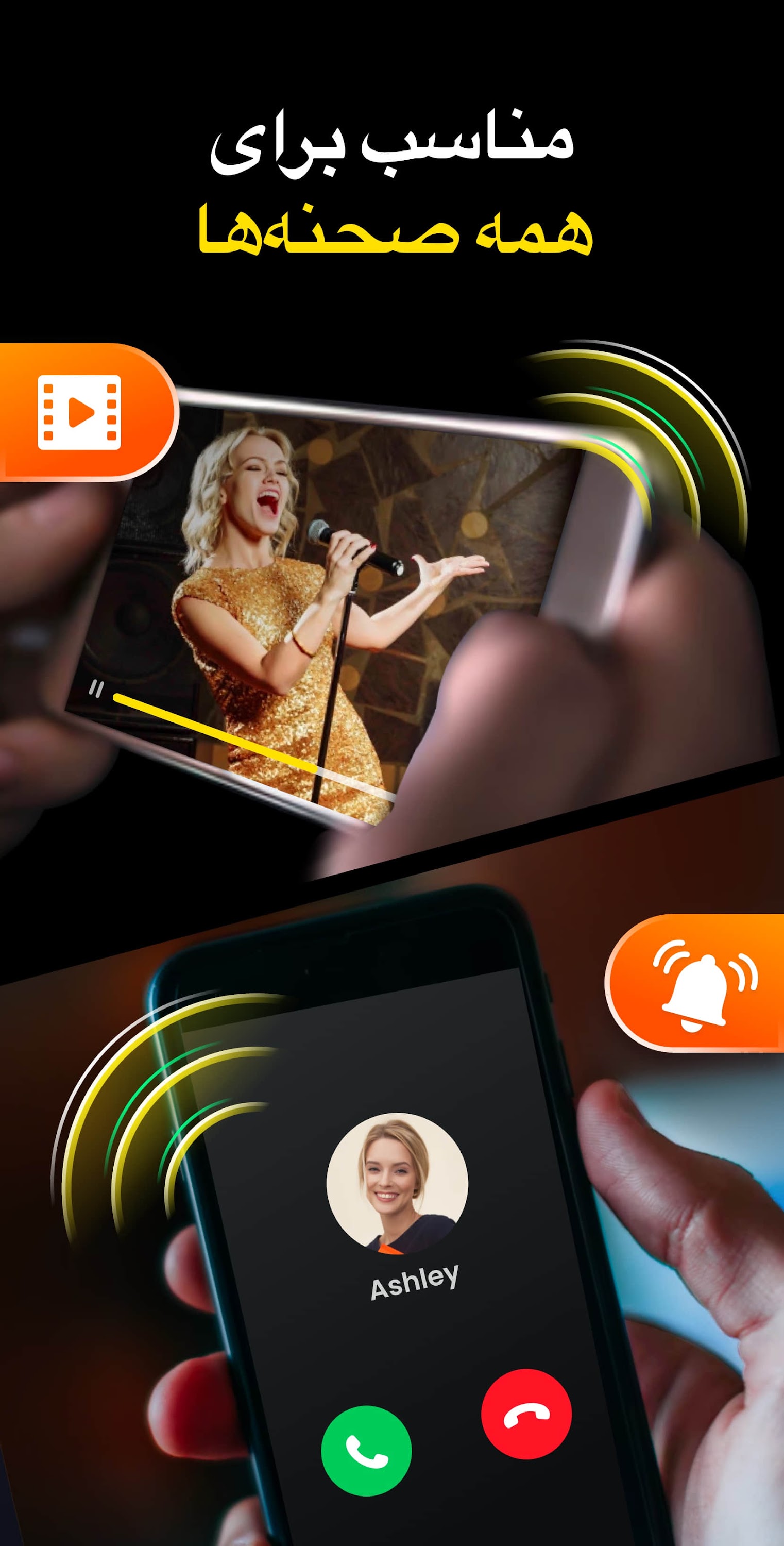 اسکرین شات 6 برنامه تقویت کننده صدای گوشی اندروید