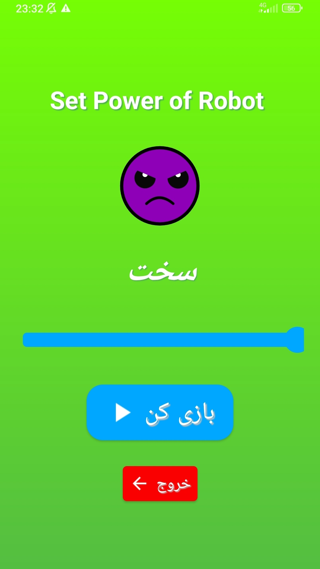 اسکرین شات 4 بازی جنگ با بی تی اس