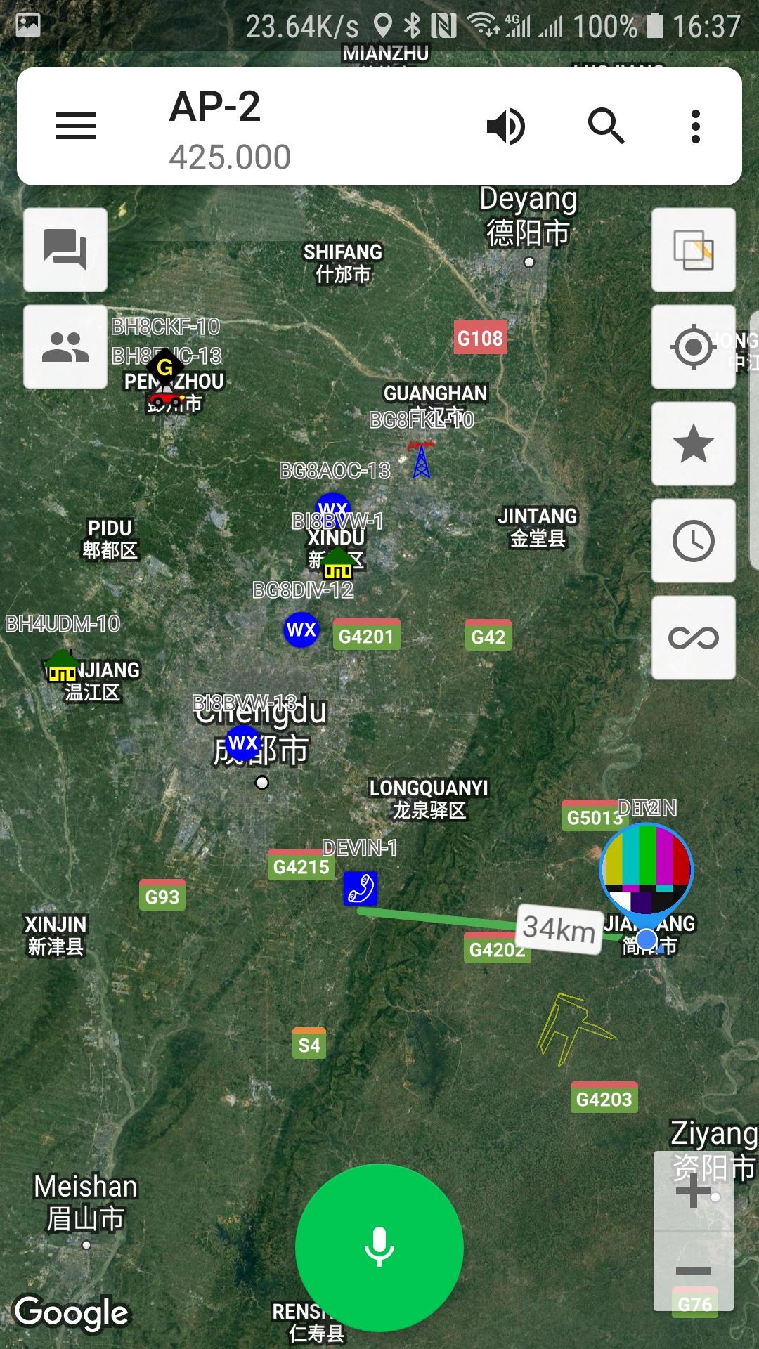 اسکرین شات 6 برنامه Wetter Online - Wetter App