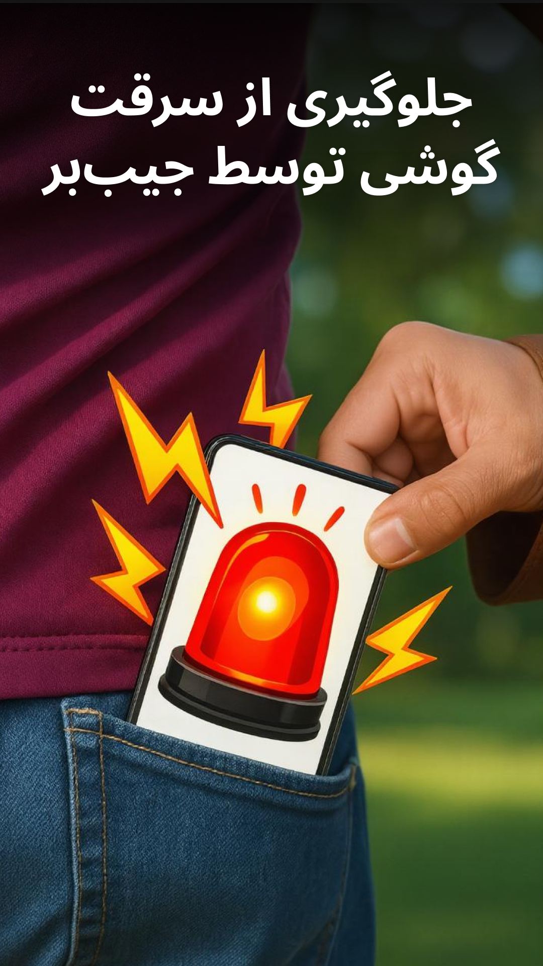 اسکرین شات 3 برنامه یدا کردن گوشی با دست زدن