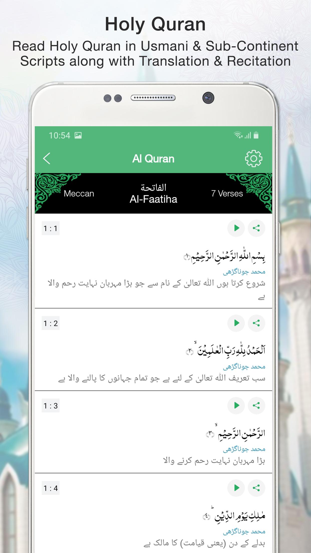 اسکرین شات 6 برنامه Islamic Prayer Times & Tracker
