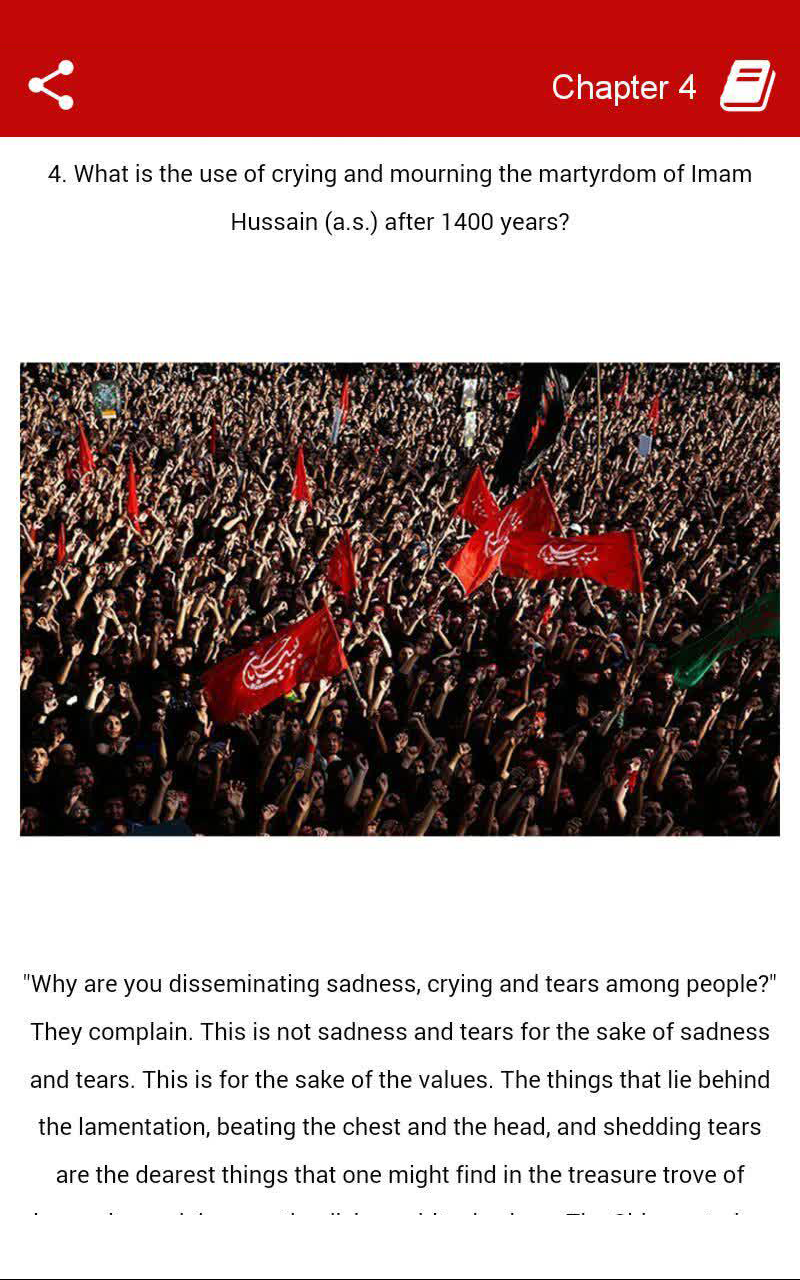 اسکرین شات 4 برنامه امام حسین (ع) کیست؟ به زبان انگلیسی