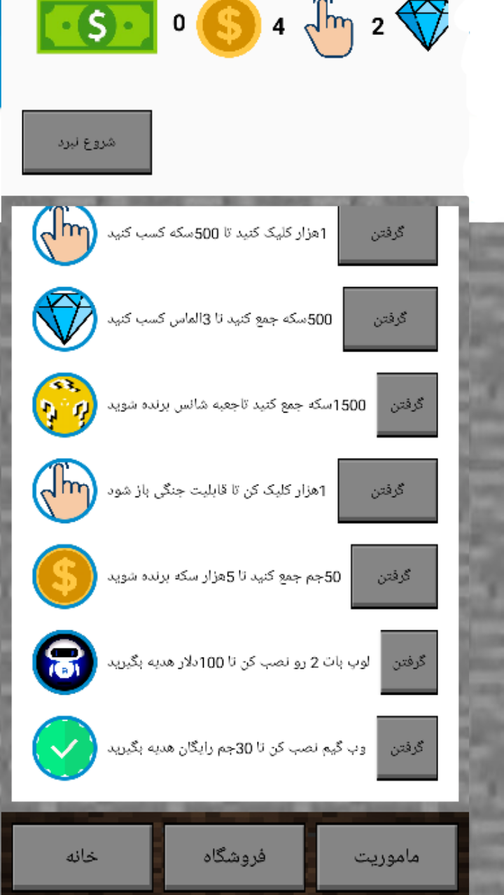 اسکرین شات 3 بازی کلنگ کرفت