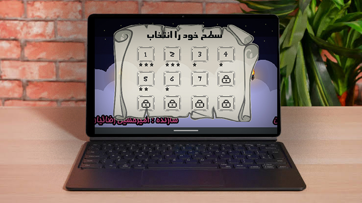 اسکرین شات 4 بازی شوالیه پارسی
