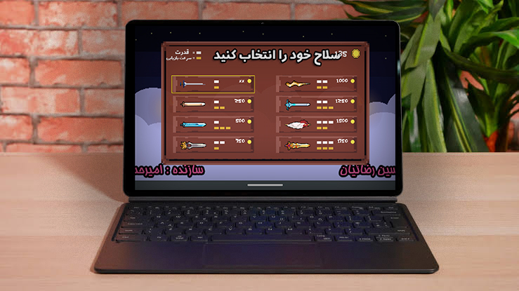 اسکرین شات 3 بازی شوالیه پارسی