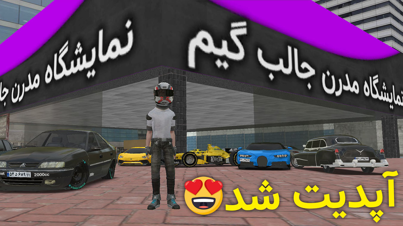 اسکرین شات بازی ماشین بازی زانتیا 1
