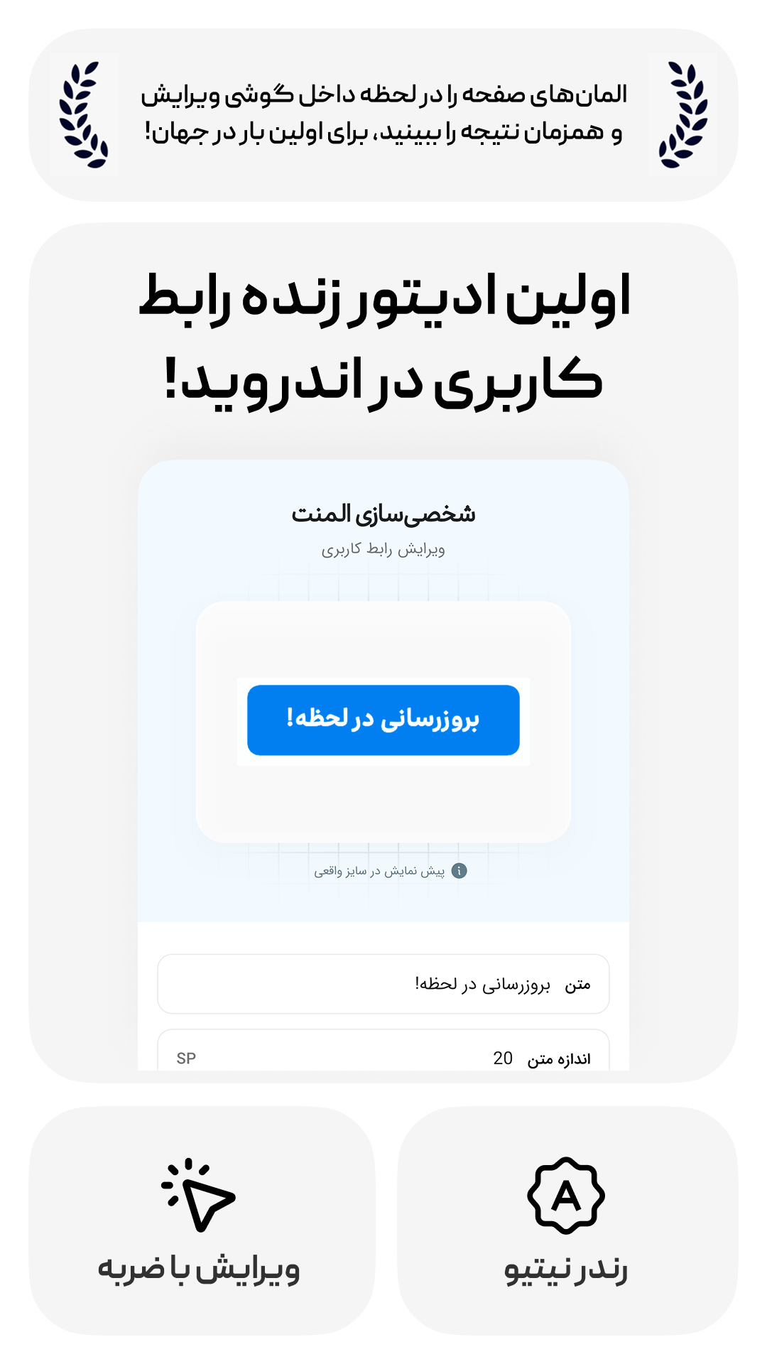 اسکرین شات 5 برنامه ‏ساخت اپ بدون برنامه نویسی XStudio
