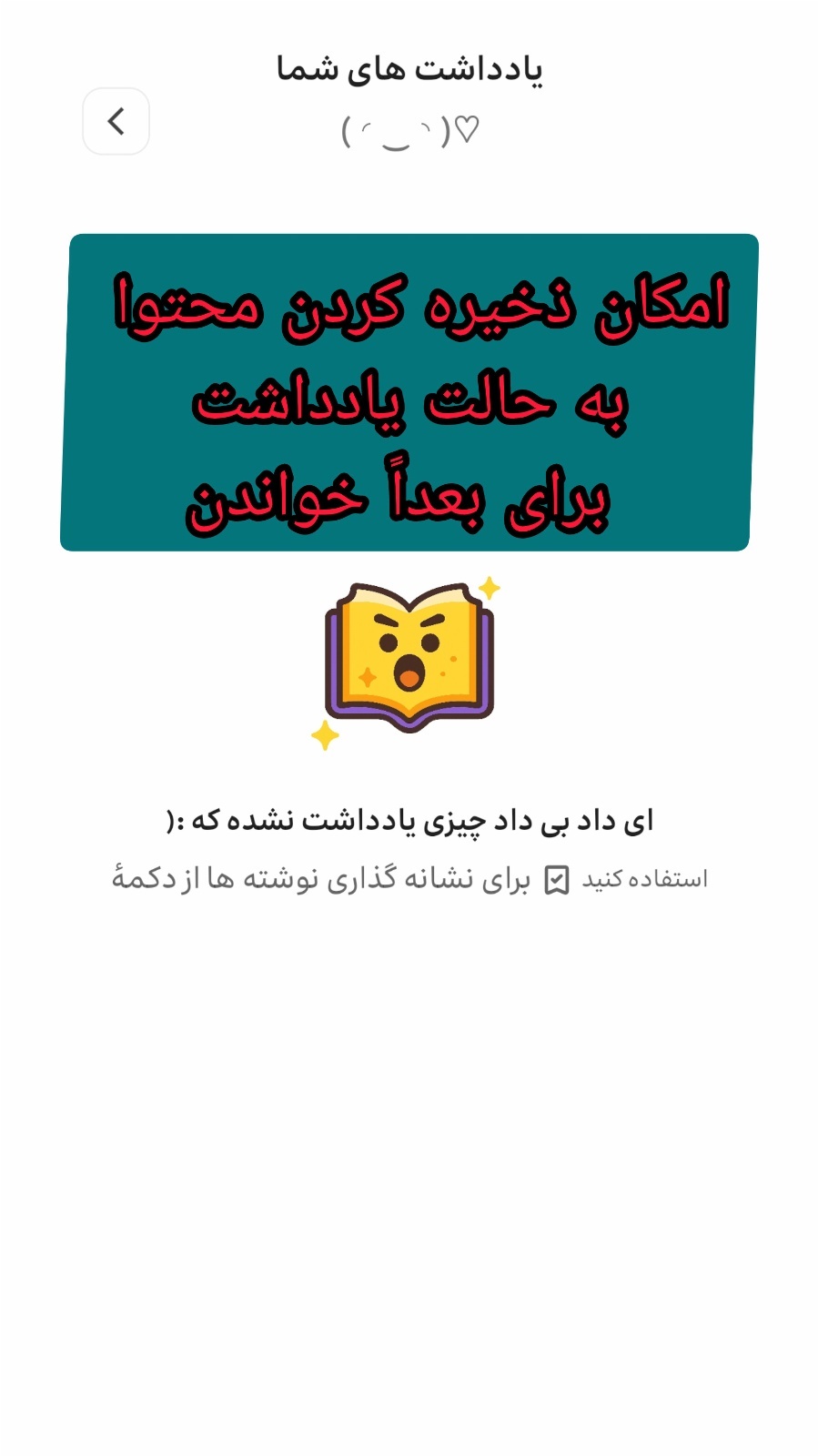 اسکرین شات 3 برنامه ‏‏‏‏‏قرآن سراج منیر ( فصل پناه | یلدا ۱۴۰۴ )