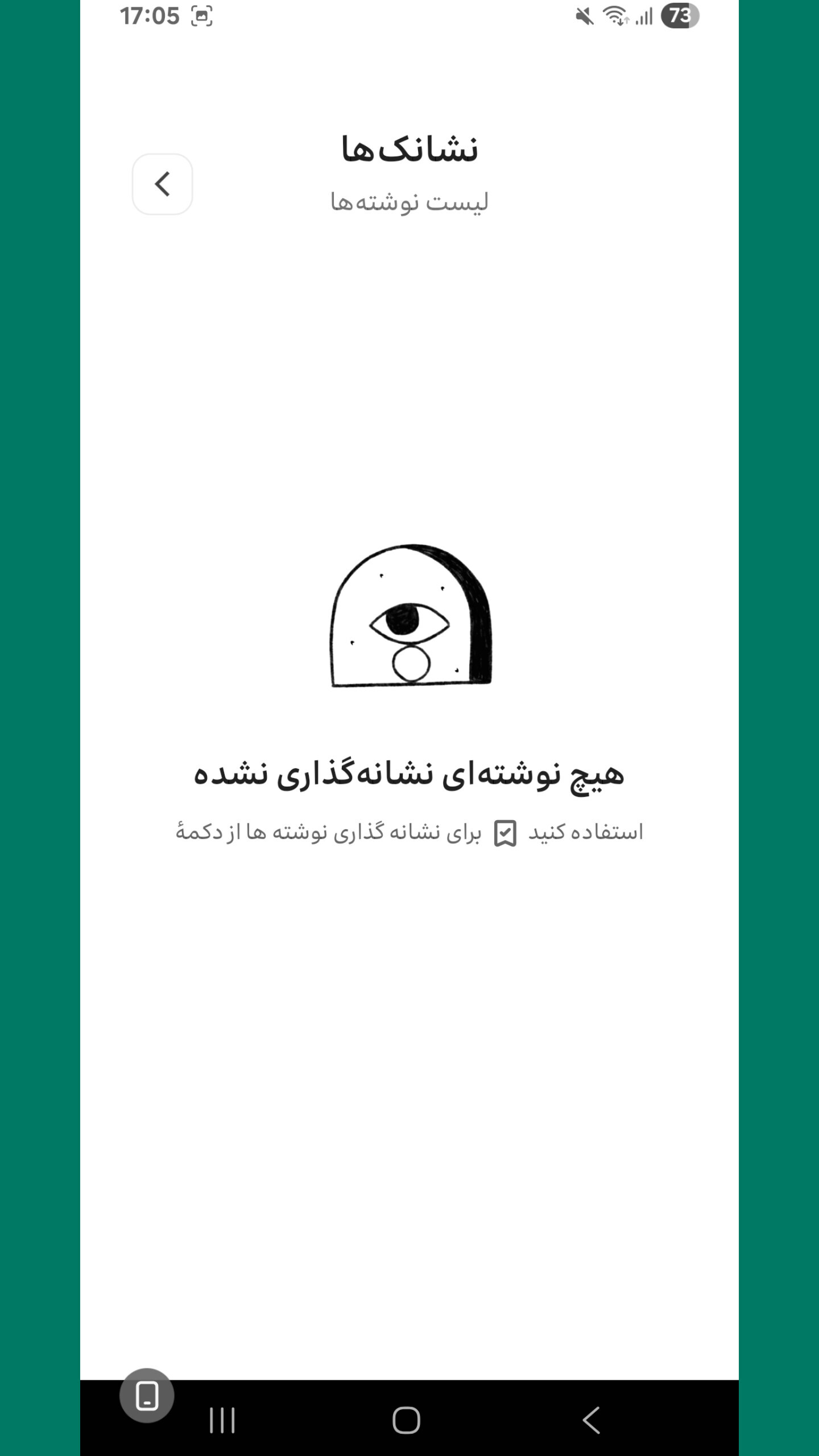 اسکرین شات 7 برنامه حیوانات خانگی