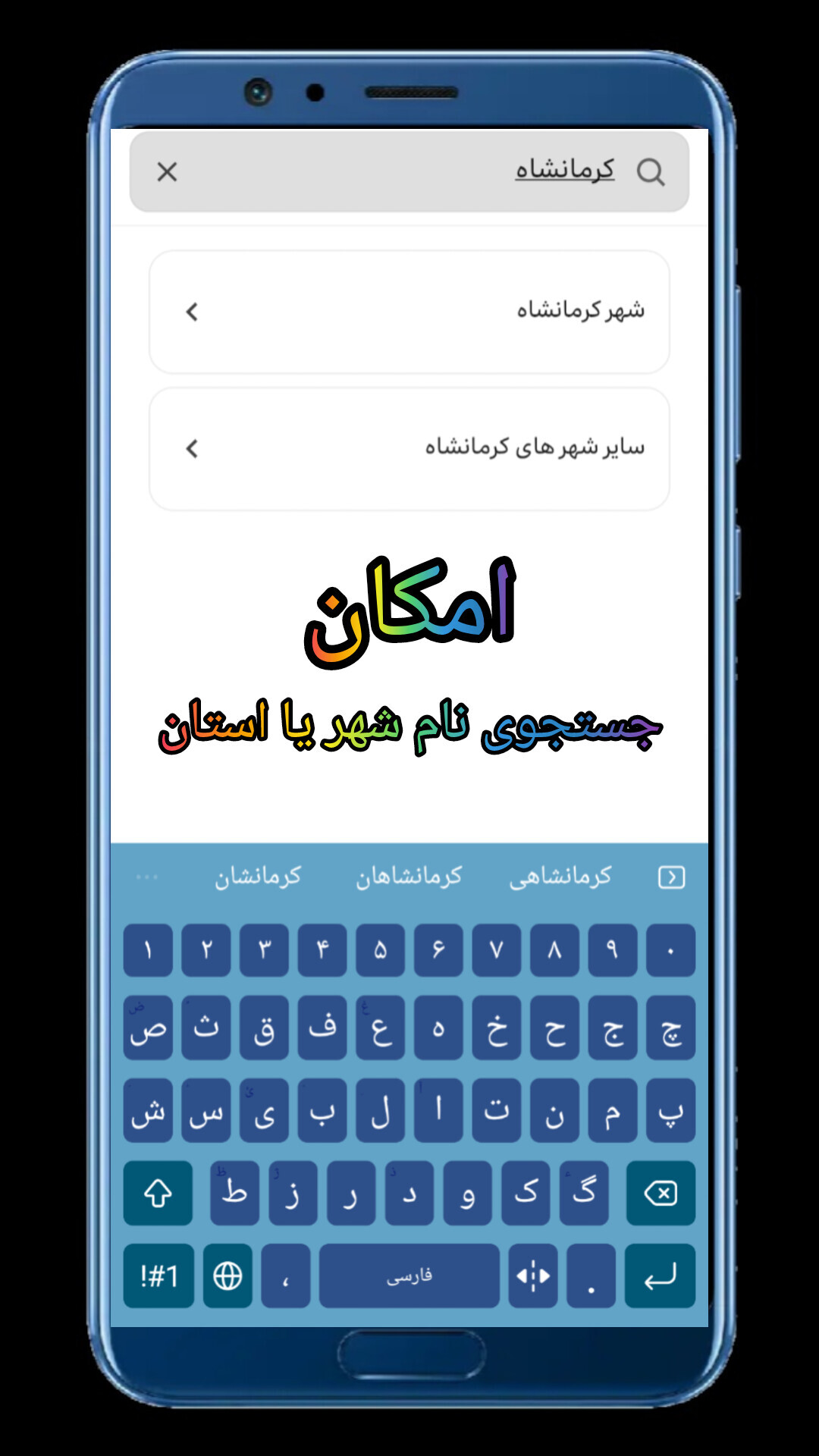 اسکرین شات 7 برنامه ‏‏‏‏پلاک یاب (آفلاین)