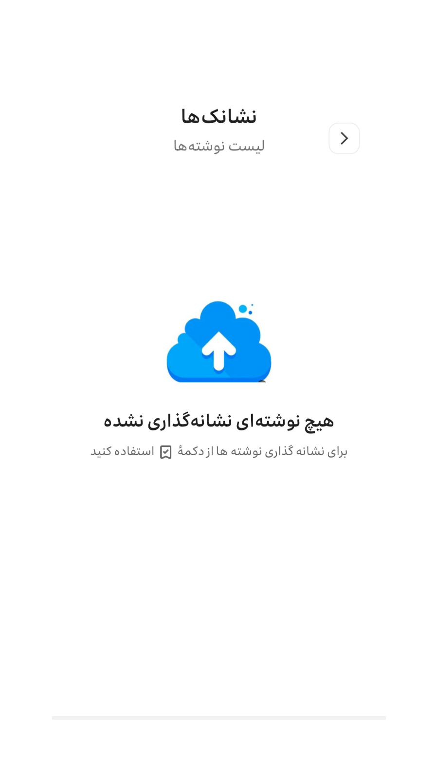 اسکرین شات 8 برنامه ‏آشپزی ۲