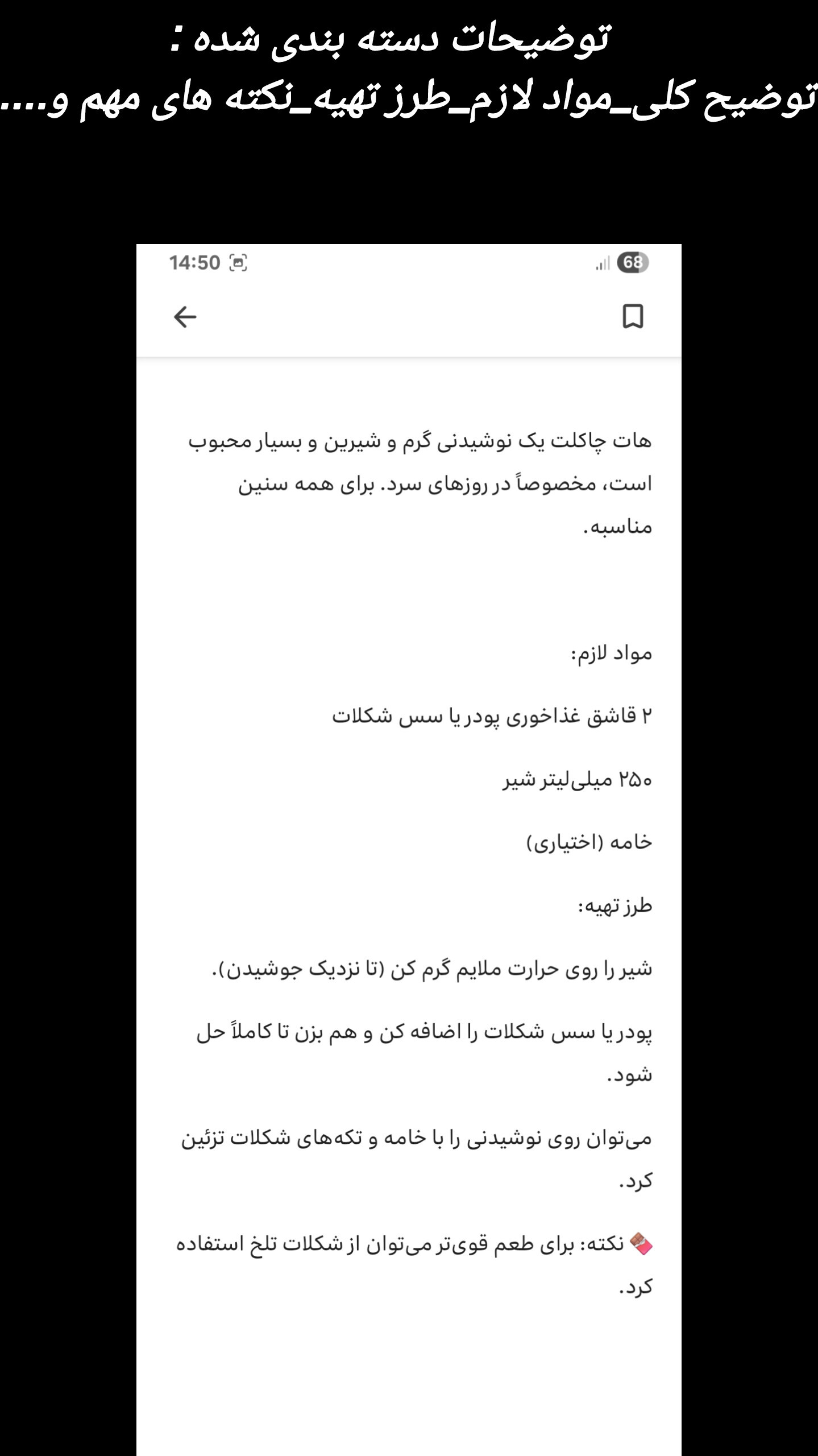 اسکرین شات 4 برنامه کافی شاپ