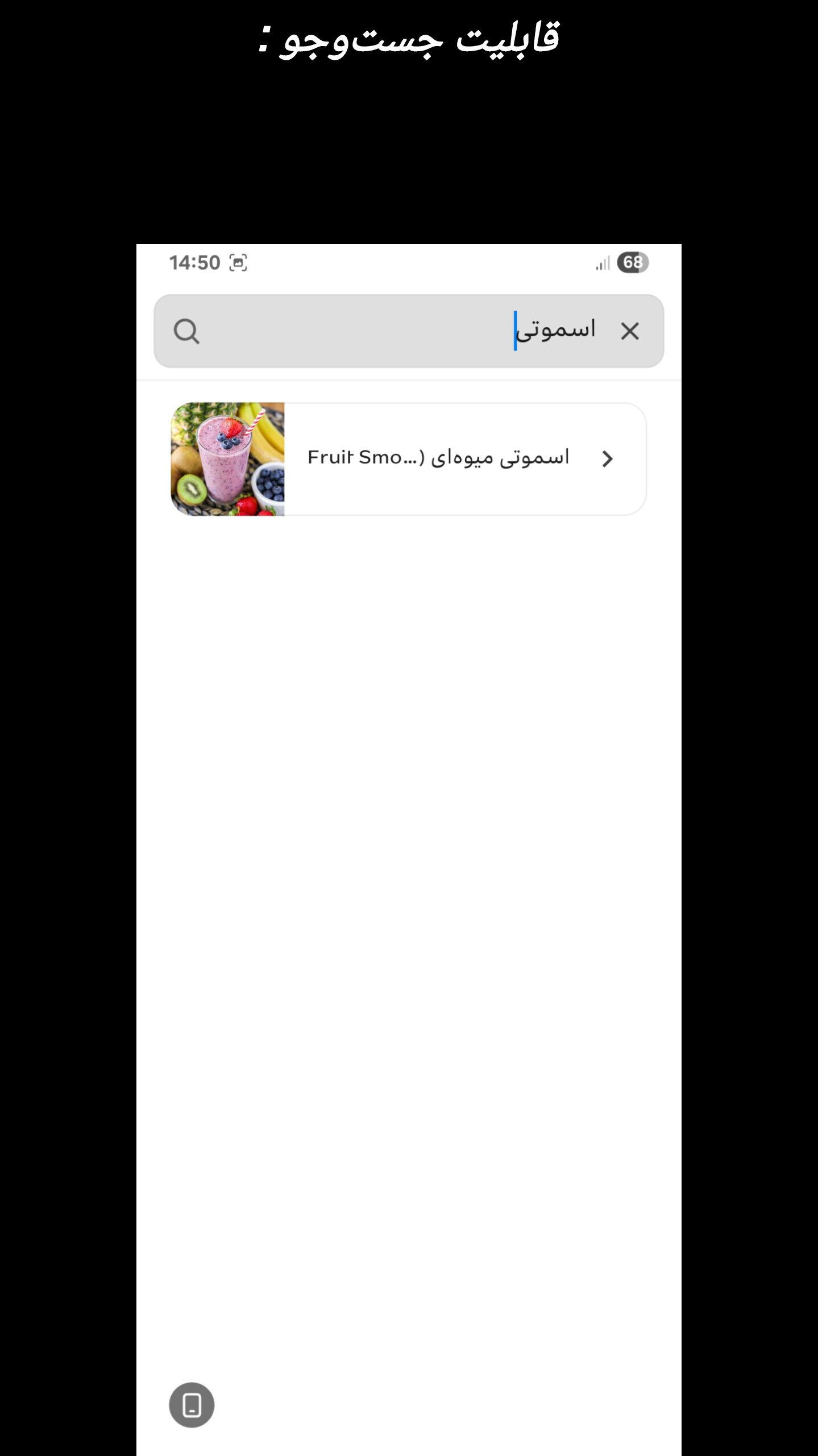 اسکرین شات 6 برنامه کافی شاپ