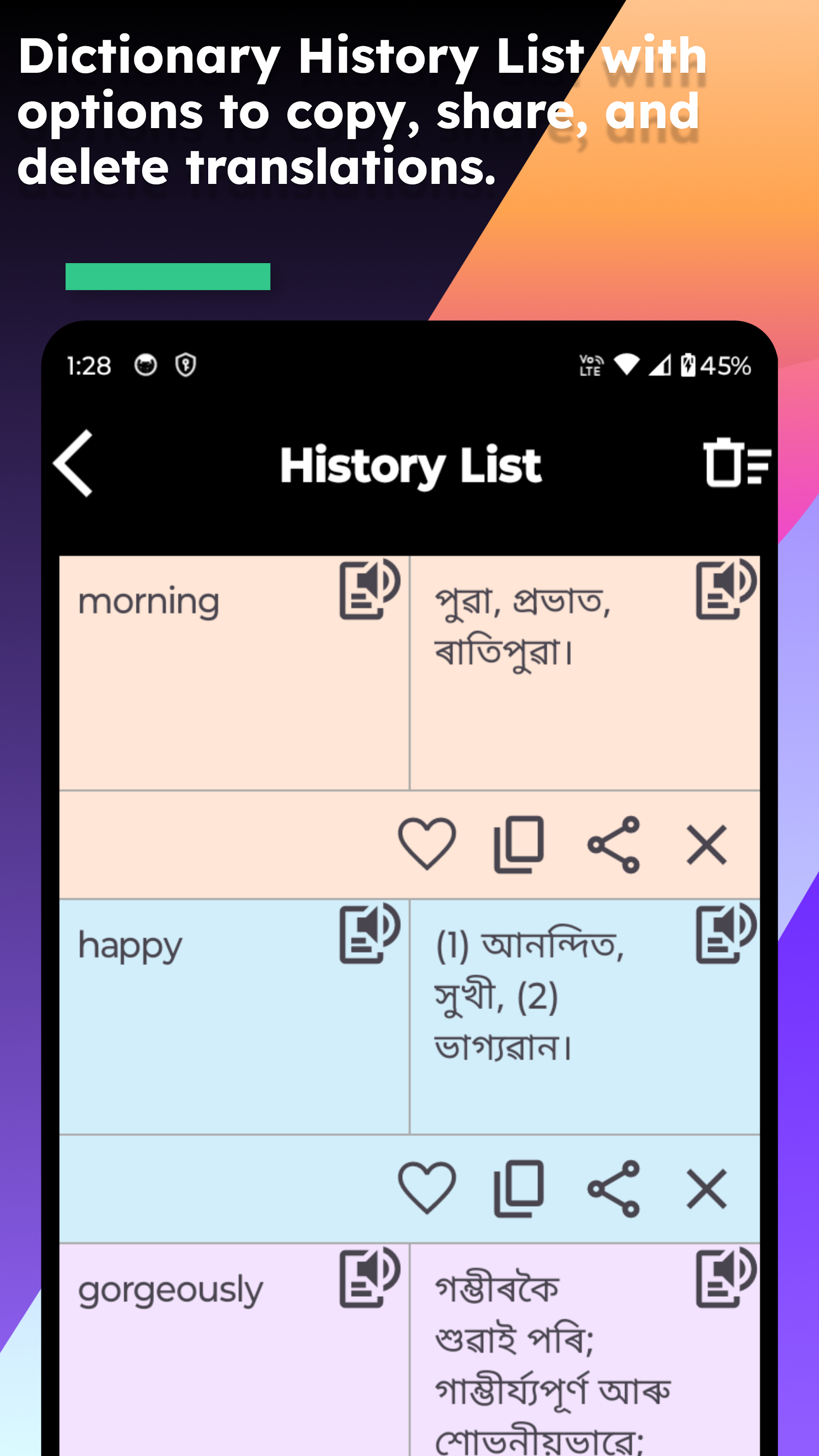 اسکرین شات 4 برنامه English To Assamese Dictionary