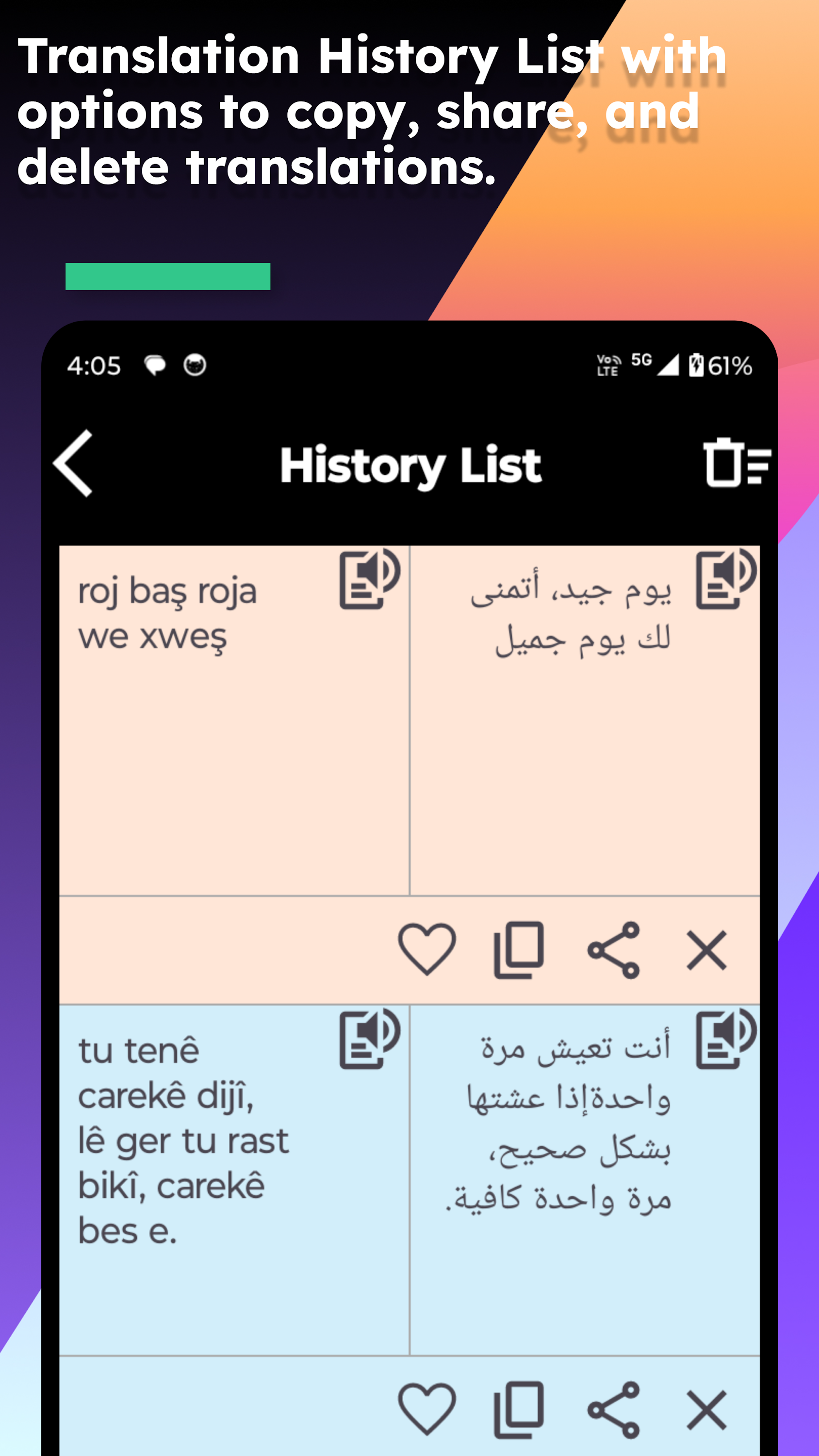 اسکرین شات 4 برنامه Kurdish Arabic Translate
