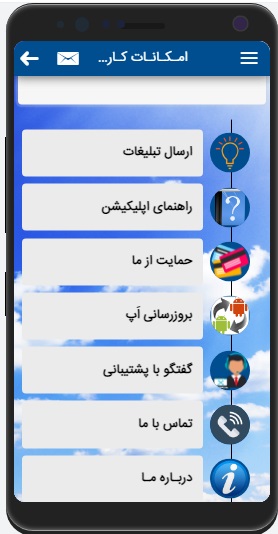 اسکرین شات 3 برنامه یارا فایل