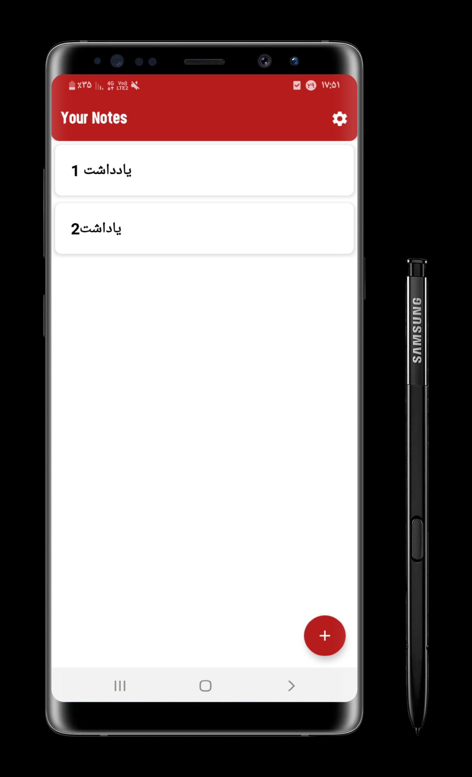 اسکرین شات 2 برنامه دفترچه یادداشت پیشرفته