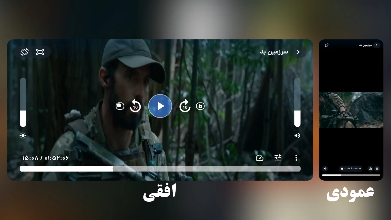 اسکرین شات 7 برنامه ‏‏‏‏زک فیلم - دانلود و تماشای نامحدود