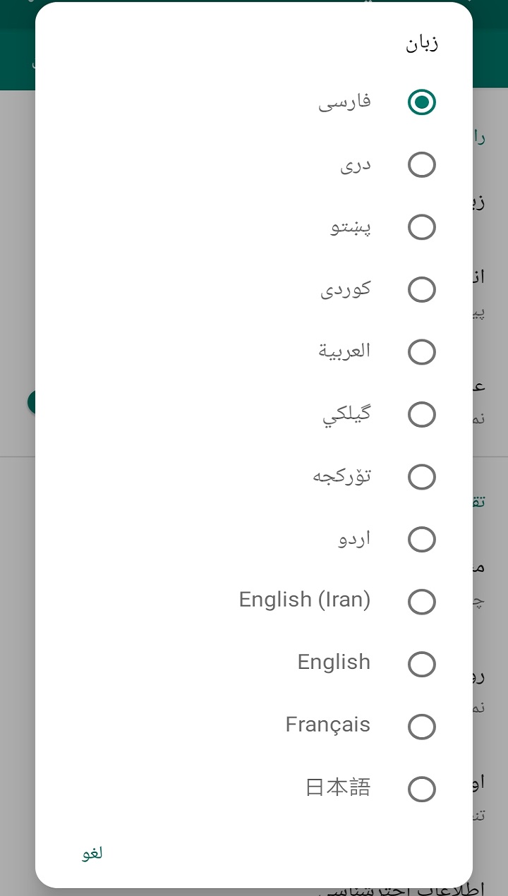 اسکرین شات 8 برنامه تقویم اسلامی حنّان | شمسی و اذان گو