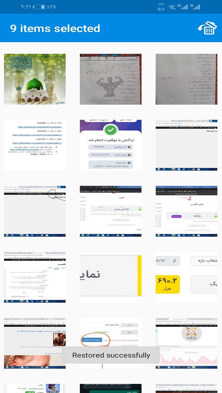 اسکرین شات 5 برنامه ریکاوری عکس پلاس | بدون روت