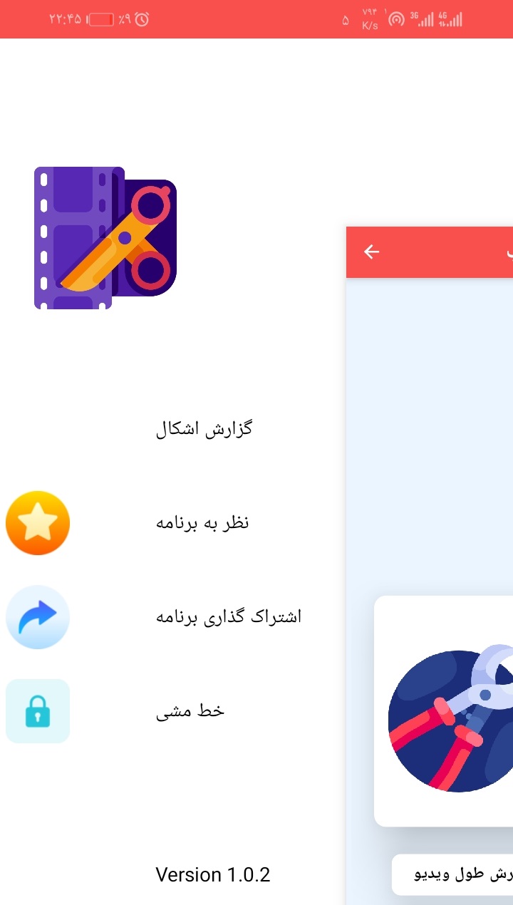 اسکرین شات 1 برنامه ویدیو هاب | ادیتور ویدیو قدرتمند