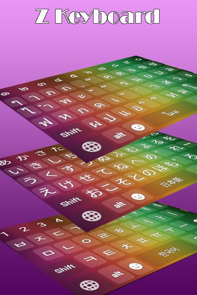 اسکرین شات 1 برنامه Z Keyboard Myanmar Japan Korea