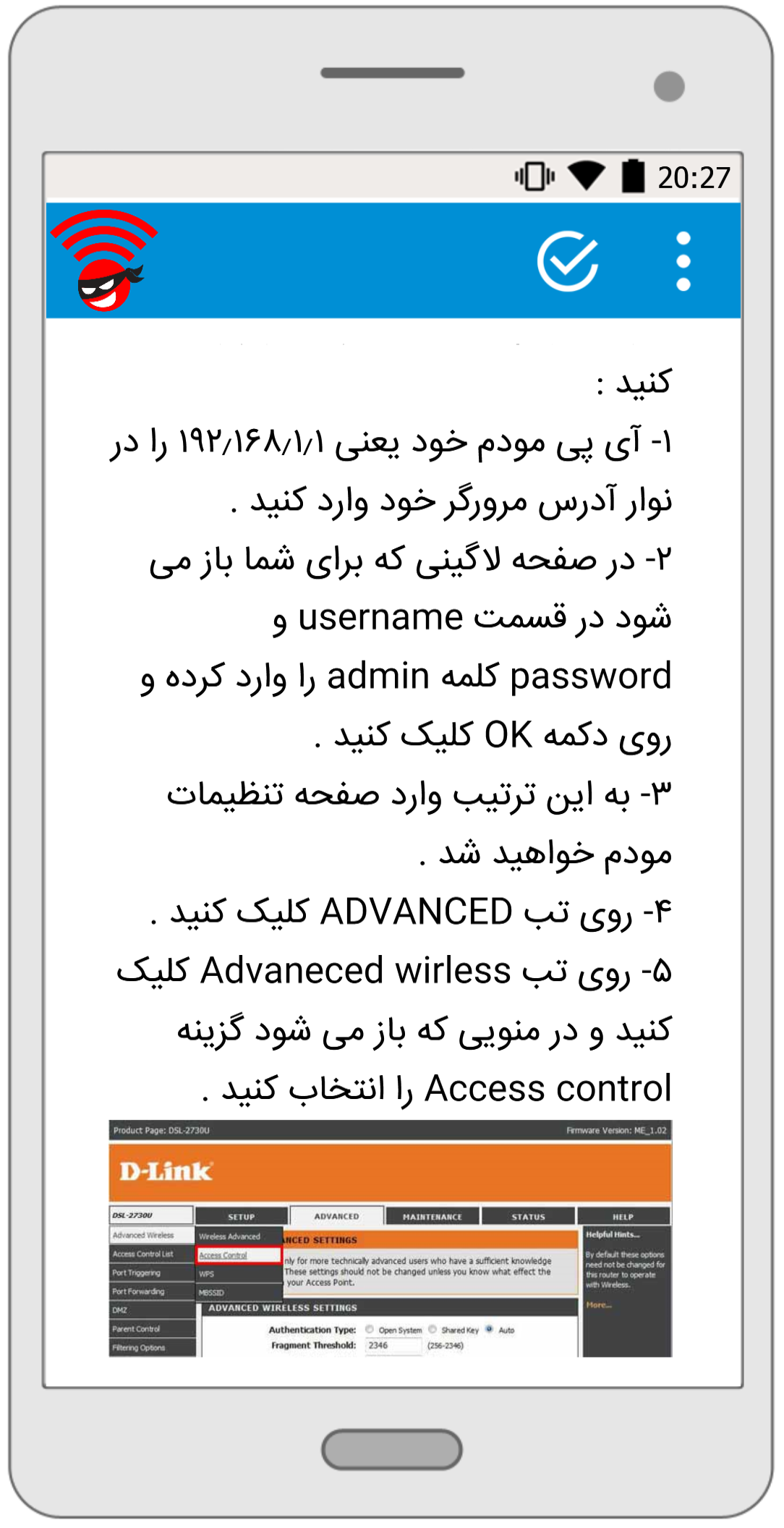 اسکرین شات 4 برنامه آموزش ضد هک وای فای(100% واقعی)