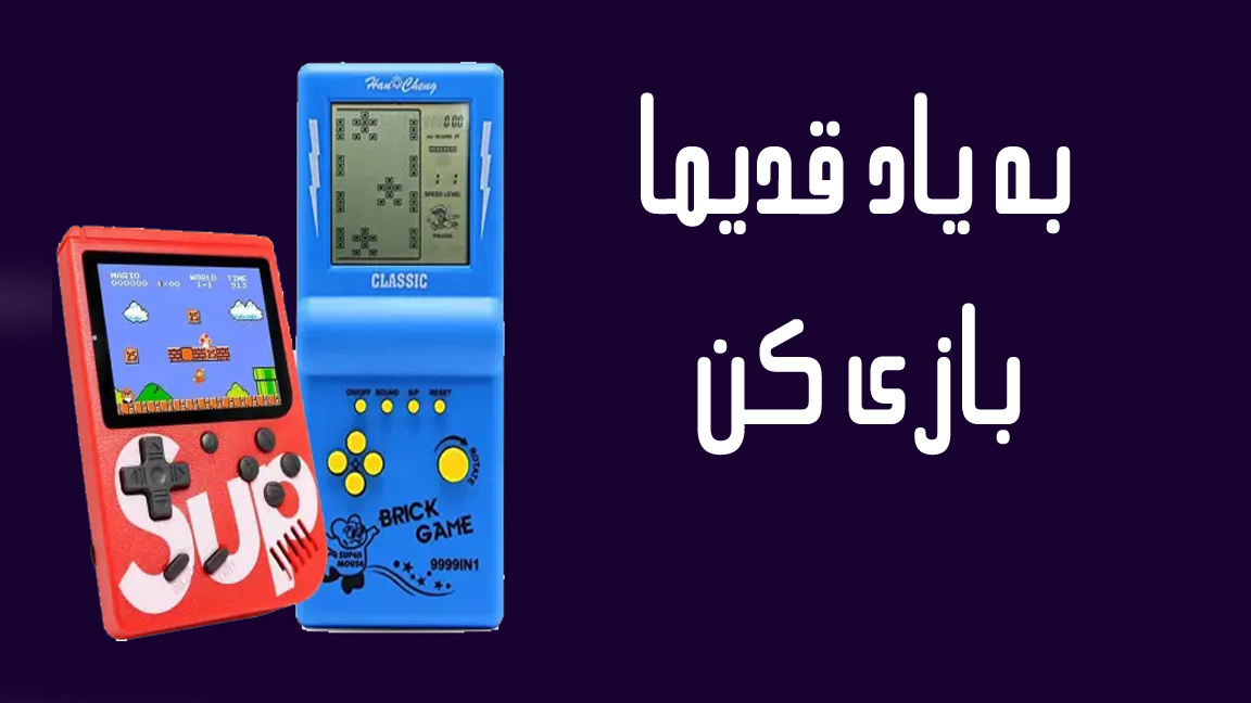 اسکرین شات 2 بازی بازی آتاری دستی