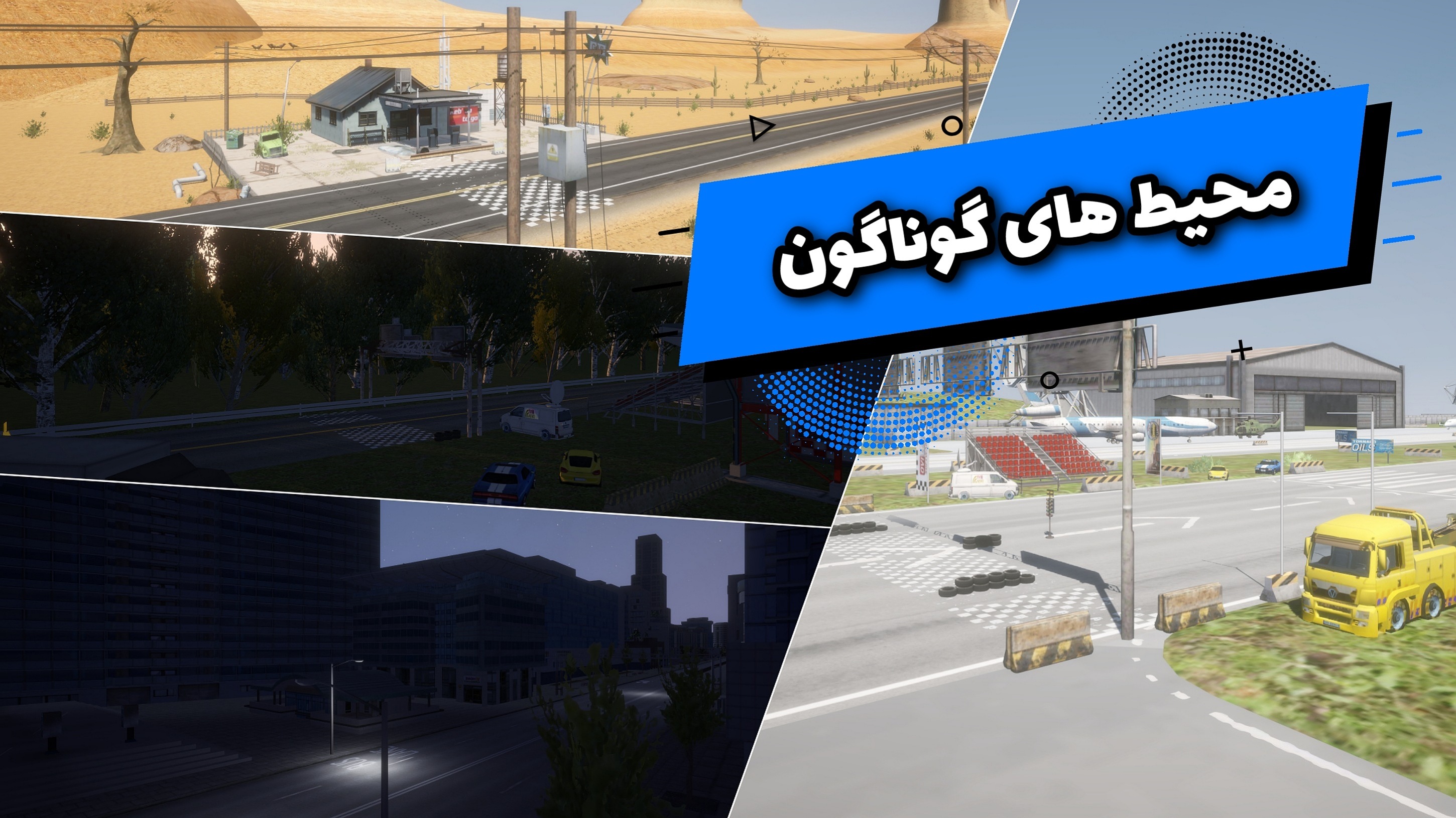 اسکرین شات 4 بازی ‏‏‏ستاره درگ | هیجان مسابقات آنلاین