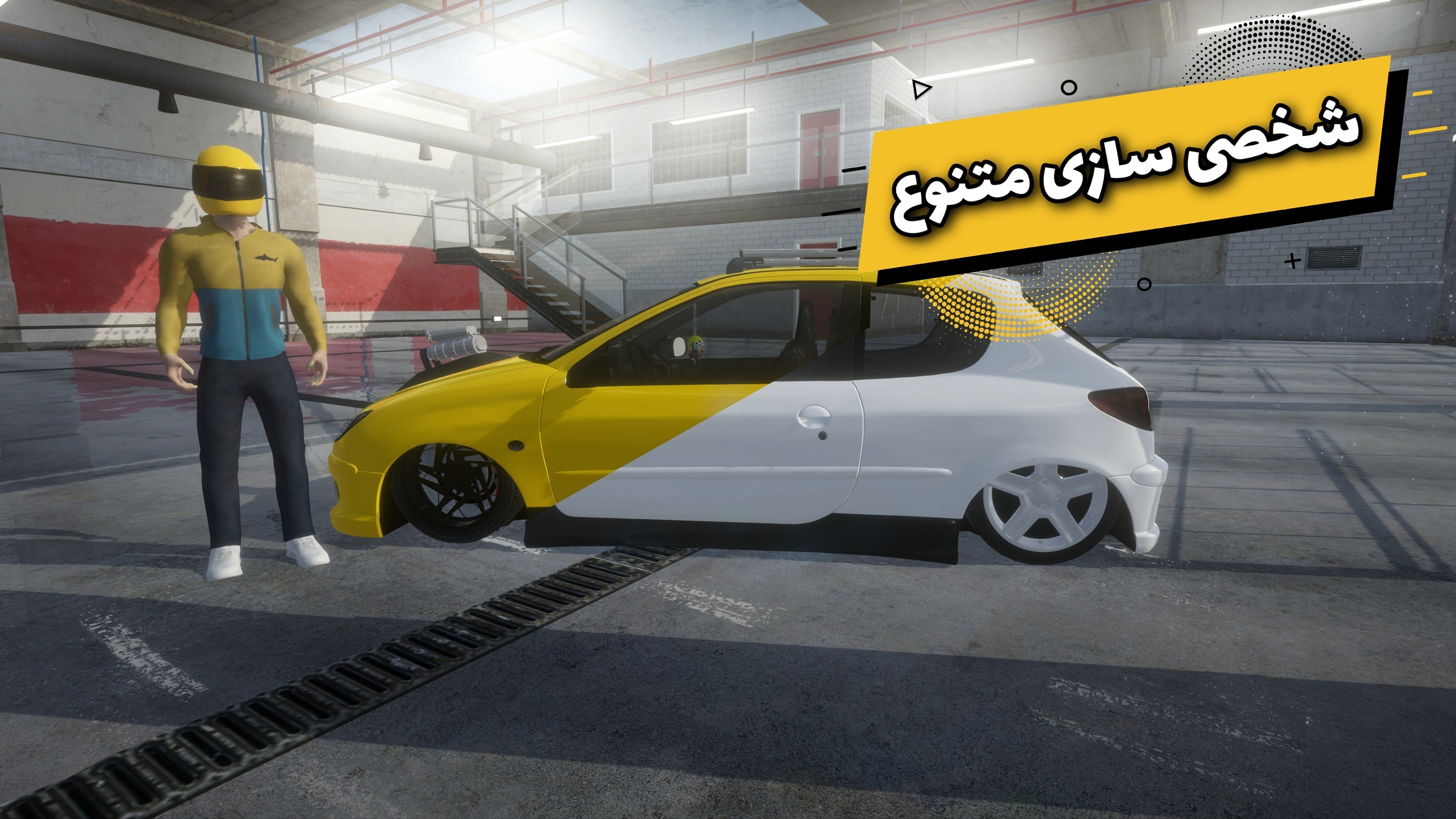 اسکرین شات 2 بازی ‏‏‏ستاره درگ | هیجان مسابقات آنلاین