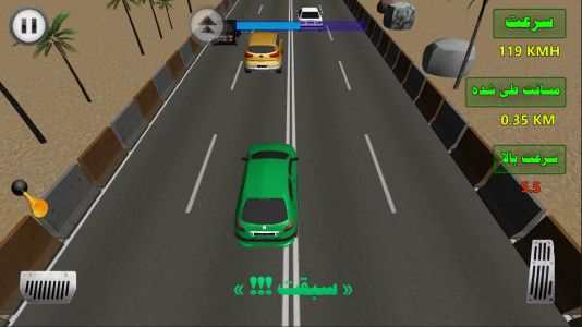 اسکرین شات بازی بازی ایرانی « راننده ی دیوانه » 5