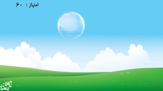 اسکرین شات بازی حمله حباب ها 2