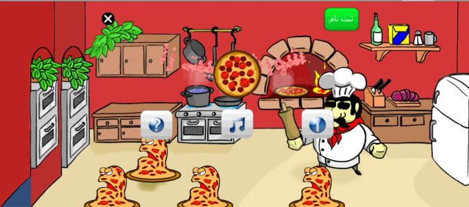 اسکرین شات برنامه شورش پیتزا 3