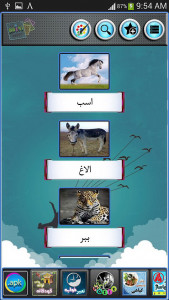 اسکرین شات برنامه آموزش تصویری طراحی حیوانات 1