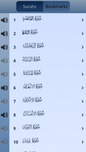 اسکرین شات برنامه iAndroid Quran 2