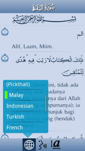 اسکرین شات برنامه iAndroid Quran 3