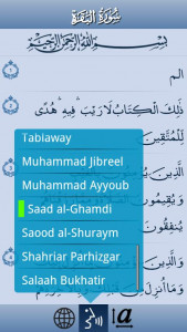 اسکرین شات برنامه iAndroid Quran 4