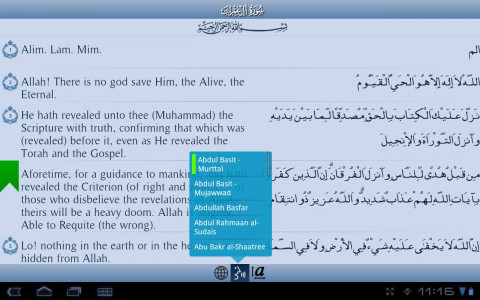 اسکرین شات برنامه iAndroid Quran 6