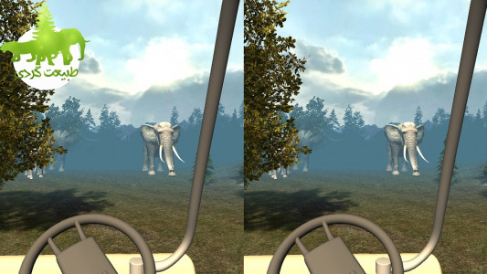 اسکرین شات بازی طبیعت گردی(واقعیت مجازی) 3