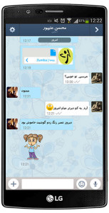 اسکرین شات برنامه درنیان 7