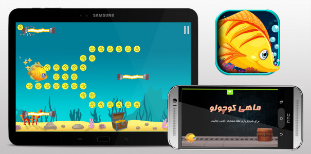 اسکرین شات بازی ماهی کوچولو‬‎ 2