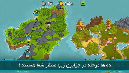 اسکرین شات بازی جنگ خلیج 1