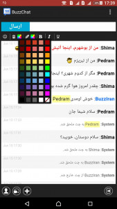 اسکرین شات برنامه چت روم BuzzChat 4