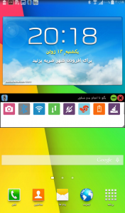 اسکرین شات برنامه دستیار صوتی فارسی هوشمند (+ شناور ) 1