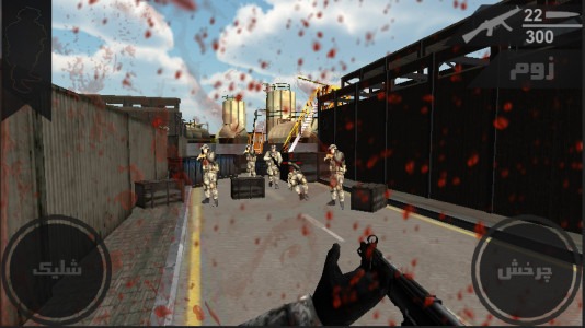 اسکرین شات بازی حمله به اردوگاه 1