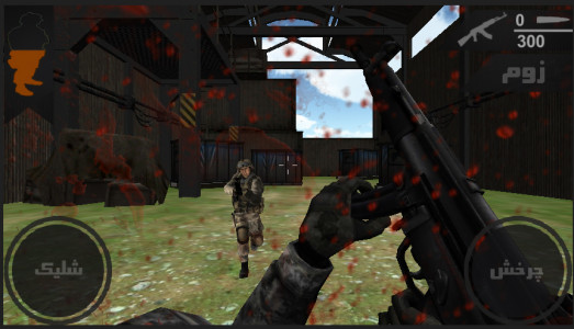 اسکرین شات بازی حمله به اردوگاه 5