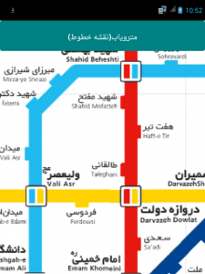 اسکرین شات برنامه نقشه مترو تهران به تفکیک خطوط 5