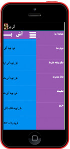 اسکرین شات برنامه اشعــار عاشــقانـه 5