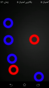 اسکرین شات بازی حلقه های رنگی 1