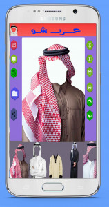 اسکرین شات برنامه عـرب شــو(لباس عربی بپوش) 2